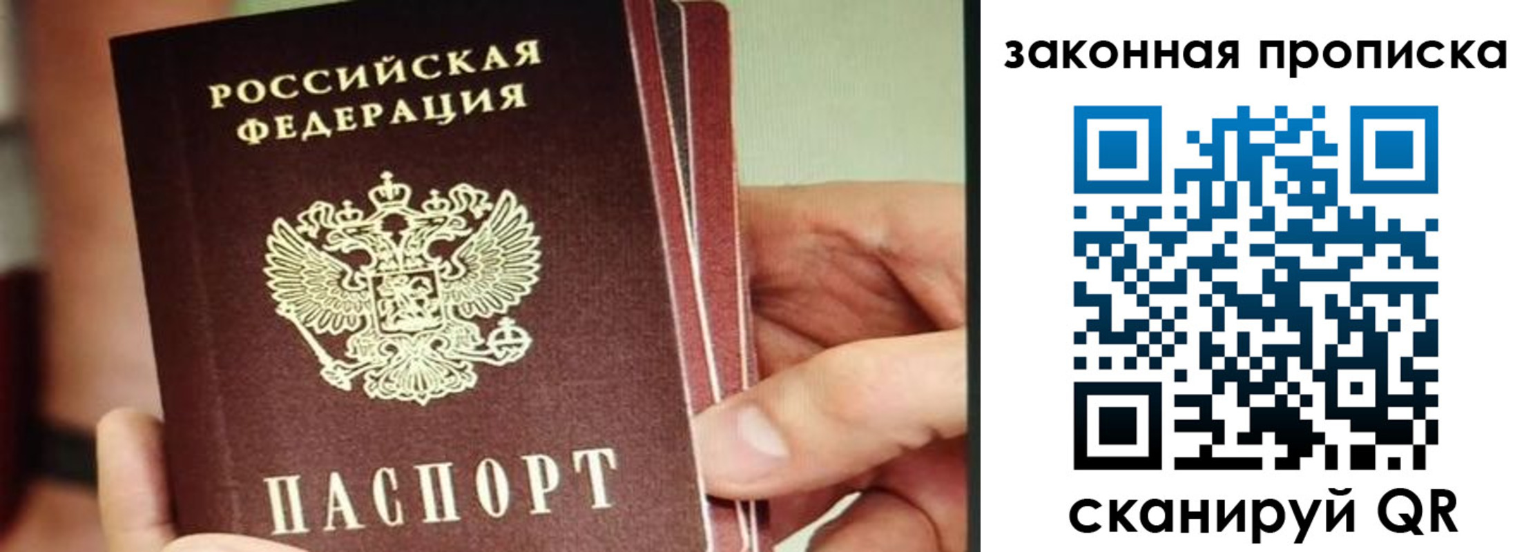 временная регистрация госуслуги в Рязанской области