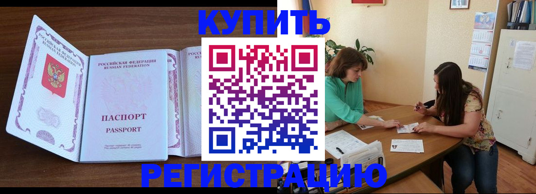 прописка иностранных граждан в Рязанской области