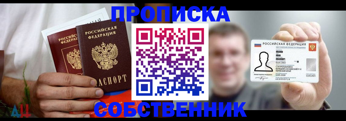 временная регистрация госуслуги в Рязанской области