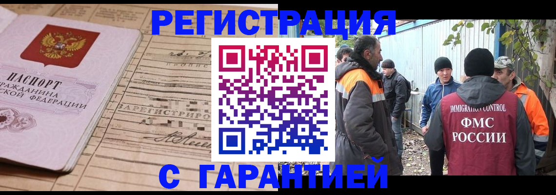 регистрация для школы в Рязанской области