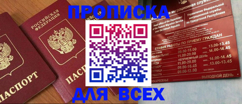 временная регистрация поиск в Рязанской области